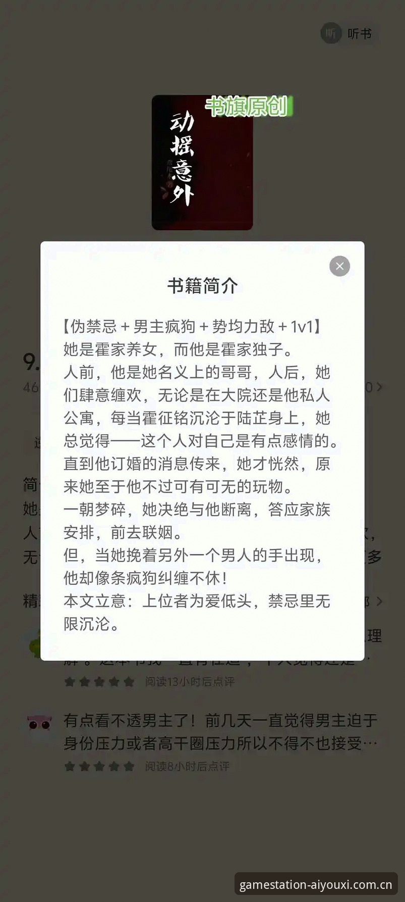 5个爱游戏全站安卓版下载安装失败的解决技巧，实测v2.1.0版本数据解析