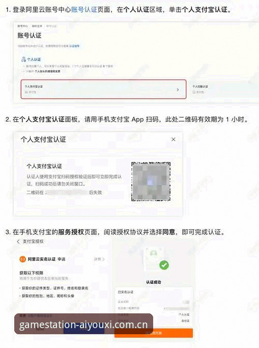 爱游戏平台2026最新版本登录安装操作教程