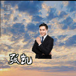 张凯